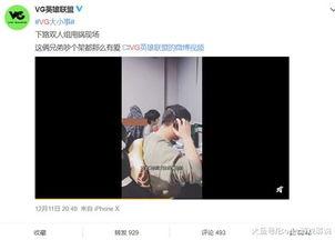 郭仁贵爆料视频,事件背后惊人真相